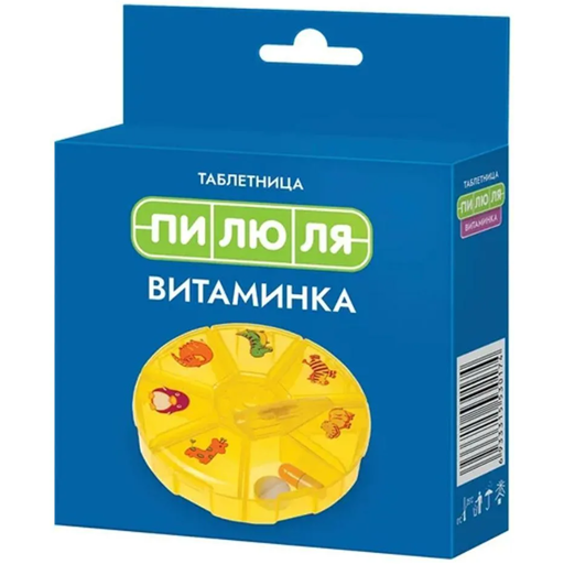 Таблетница пилюля на 7 дней витаминка (0174)