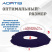Подушка противопролежневая AORTIS HF005, круглая.
