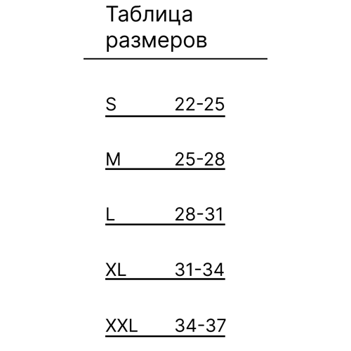 Бандаж на локтевой сустав ES-E01, бежевый